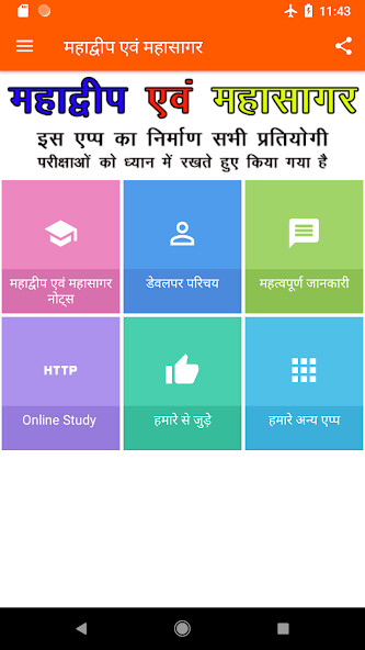 Run android online APK ????? ???????? ? ??????? World from MyAndroid or emulate ????? ???????? ? ??????? World using MyAndroid Run android online APK ????? ???????? ? ??????? World from MyAndroid or emulate ????? ???????? ? ??????? World using MyAndroid