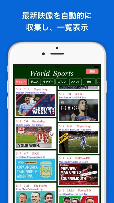 Emulate iPhone app World Sports Digest - YouTube edition using MyAndroid Emulate iPhone app World Sports Digest - YouTube edition using MyAndroid