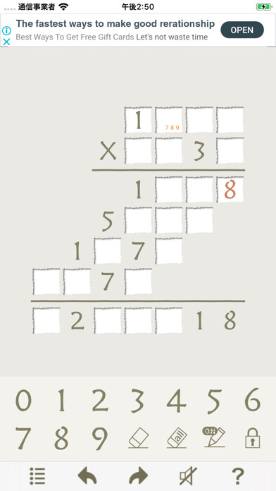 Emulate iPhone app Wormhole Calc using MyAndroid Emulate iPhone app Wormhole Calc using MyAndroid