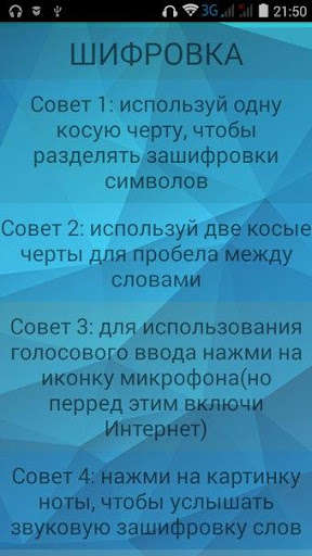 Run android online APK Worze from MyAndroid or emulate Worze using MyAndroid Run android online APK Worze from MyAndroid or emulate Worze using MyAndroid