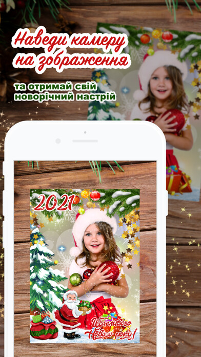 Emulate iPhone app WowArt AR using MyAndroid