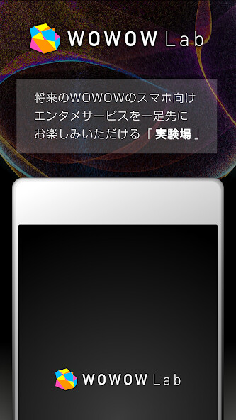 Run android online APK WOWOW Lab from MyAndroid or emulate WOWOW Lab using MyAndroid Run android online APK WOWOW Lab from MyAndroid or emulate WOWOW Lab using MyAndroid