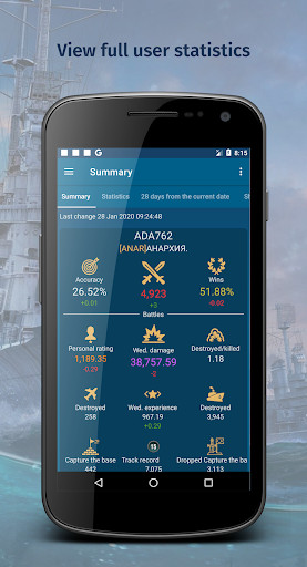 Run android online APK WoWS Assistant from MyAndroid or emulate WoWS Assistant using MyAndroid Run android online APK WoWS Assistant from MyAndroid or emulate WoWS Assistant using MyAndroid