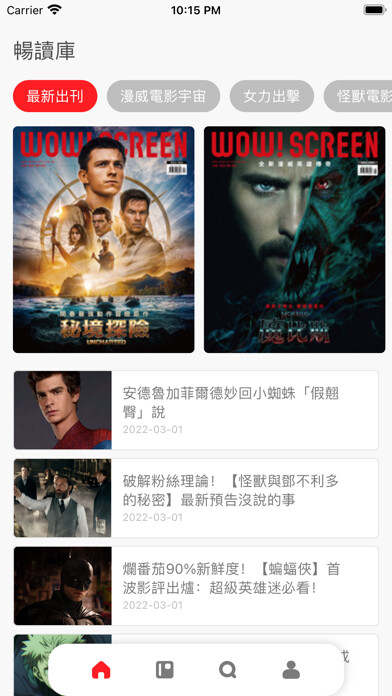 Emulate iPhone app WOW!SCREEN電影暢讀庫 using MyAndroid Emulate iPhone app WOW!SCREEN電影暢讀庫 using MyAndroid