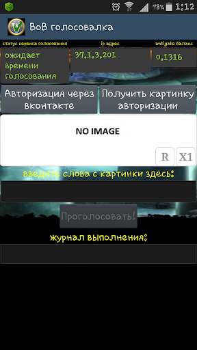 Run android online APK WOW Voter from MyAndroid or emulate WOW Voter using MyAndroid Run android online APK WOW Voter from MyAndroid or emulate WOW Voter using MyAndroid