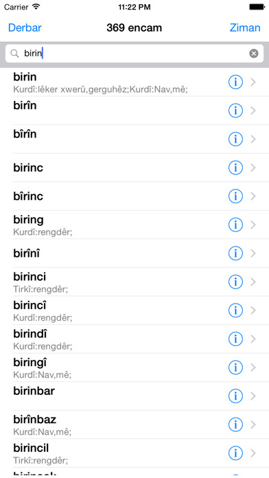 Emulate iPhone app WQFerheng - Kurdish Dictionary using MyAndroid