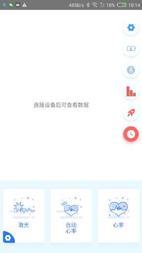 Run android online APK WristechFor from MyAndroid or emulate WristechFor using MyAndroid
