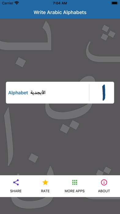 Emulate iPhone app Write Arabic Alphabets using MyAndroid Emulate iPhone app Write Arabic Alphabets using MyAndroid