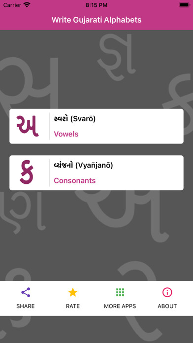 Emulate iPhone app Write Gujarati Alphabets using MyAndroid Emulate iPhone app Write Gujarati Alphabets using MyAndroid