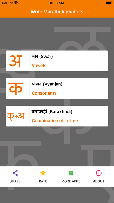 Run android online APK Write Marathi Alphabets from MyAndroid or emulate Write Marathi Alphabets using MyAndroid Run android online APK Write Marathi Alphabets from MyAndroid or emulate Write Marathi Alphabets using MyAndroid