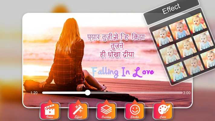 Emulate Android APK Write Name on Video - Video Par Name Likhe Emulate Android APK Write Name on Video - Video Par Name Likhe