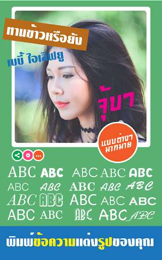 Run android online APK Write On Photos and Edit from MyAndroid or emulate Write On Photos and Edit using MyAndroid
