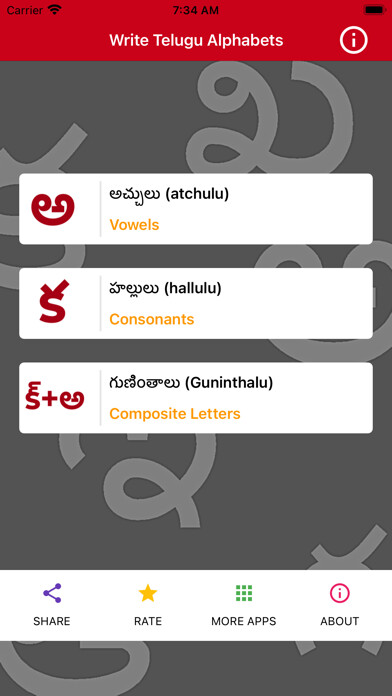 Run android online APK Write Telugu Alphabets from MyAndroid or emulate Write Telugu Alphabets using MyAndroid