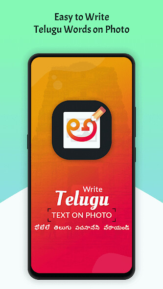 Run android online APK Write Telugu Text on photo from MyAndroid or emulate Write Telugu Text on photo using MyAndroid Run android online APK Write Telugu Text on photo from MyAndroid or emulate Write Telugu Text on photo using MyAndroid