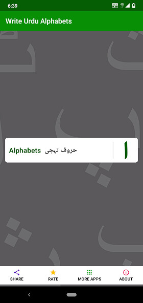 Run android online APK Write Urdu Alphabets from MyAndroid or emulate Write Urdu Alphabets using MyAndroid