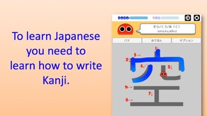 Emulate iPhone app Writing Order Kanji 1st. using MyAndroid Emulate iPhone app Writing Order Kanji 1st. using MyAndroid