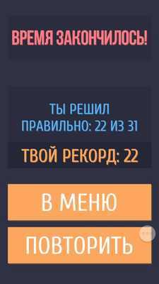 Emulate Android APK Writm Emulate Android APK Writm