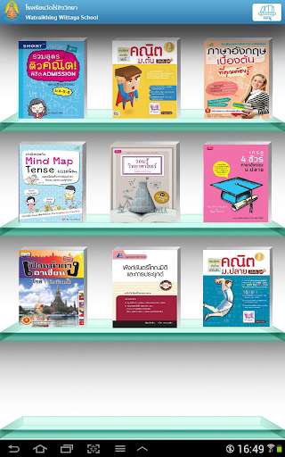 Run android online APK WRK Library from MyAndroid or emulate WRK Library using MyAndroid