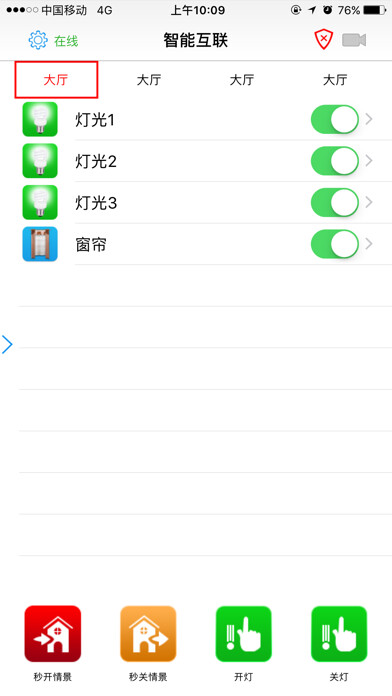 Emulate iPhone app WRT Green Home using MyAndroid Emulate iPhone app WRT Green Home using MyAndroid