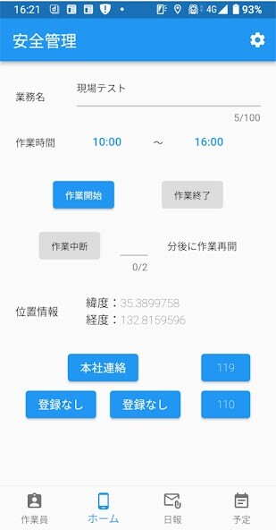 Run android online APK Wsafety from MyAndroid or emulate Wsafety using MyAndroid Run android online APK Wsafety from MyAndroid or emulate Wsafety using MyAndroid
