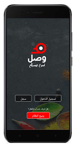 Run android online APK Wslnow from MyAndroid or emulate Wslnow using MyAndroid