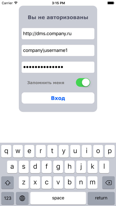 Emulate iPhone app WssDocs using MyAndroid Emulate iPhone app WssDocs using MyAndroid