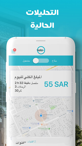 Run android online APK Wsslini Partner from MyAndroid or emulate Wsslini Partner using MyAndroid Run android online APK Wsslini Partner from MyAndroid or emulate Wsslini Partner using MyAndroid