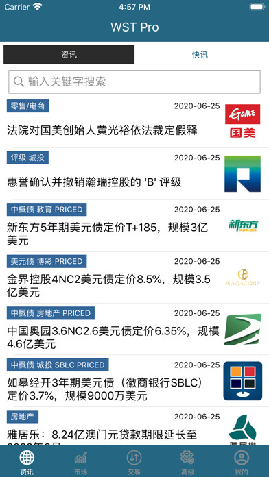 Emulate iPhone app WST Pro using MyAndroid
