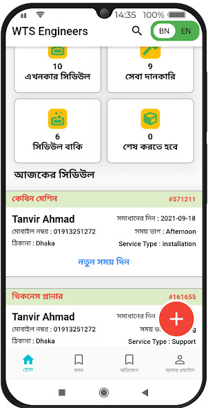 Run android online APK WTS Engineers from MyAndroid or emulate WTS Engineers using MyAndroid Run android online APK WTS Engineers from MyAndroid or emulate WTS Engineers using MyAndroid