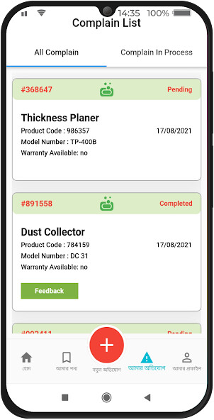 Run android online APK WTS Support from MyAndroid or emulate WTS Support using MyAndroid Run android online APK WTS Support from MyAndroid or emulate WTS Support using MyAndroid