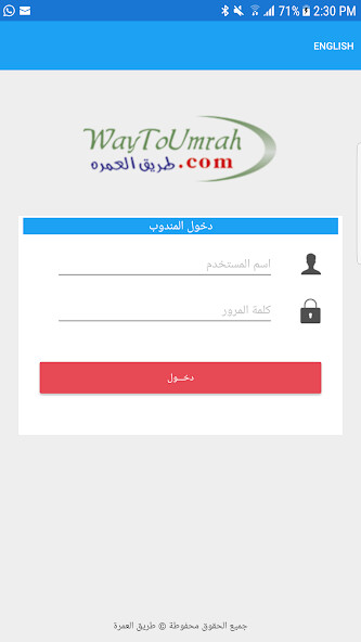 Run android online APK WTU Mandoob from MyAndroid or emulate WTU Mandoob using MyAndroid