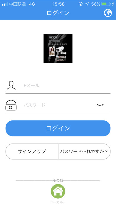 Emulate iPhone app WTW IP VIEW8 using MyAndroid Emulate iPhone app WTW IP VIEW8 using MyAndroid