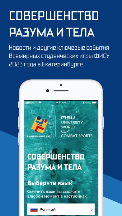 Run android online APK WUG 2023 from MyAndroid or emulate WUG 2023 using MyAndroid