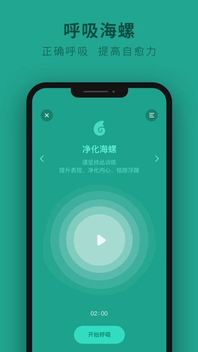 Emulate iPhone app Wuge using MyAndroid Emulate iPhone app Wuge using MyAndroid