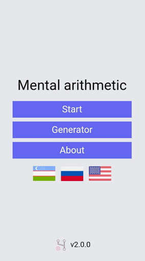 Run android online APK Wunderkind mental arithmetic Mental arifmetika from MyAndroid or emulate Wunderkind mental arithmetic Mental arifmetika using MyAndroid Run android online APK Wunderkind mental arithmetic Mental arifmetika from MyAndroid or emulate Wunderkind mental arithmetic Mental arifmetika using MyAndroid