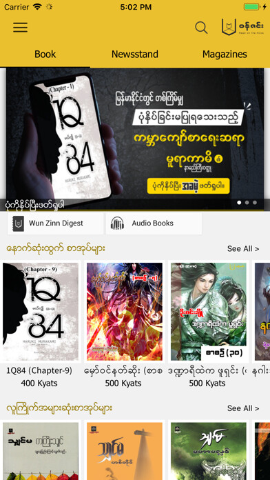 Emulate iPhone app Wun Zinn using MyAndroid