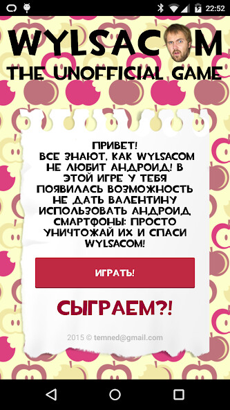 Run android online APK ????? Wylsacom! from MyAndroid or emulate ????? Wylsacom! using MyAndroid Run android online APK ????? Wylsacom! from MyAndroid or emulate ????? Wylsacom! using MyAndroid