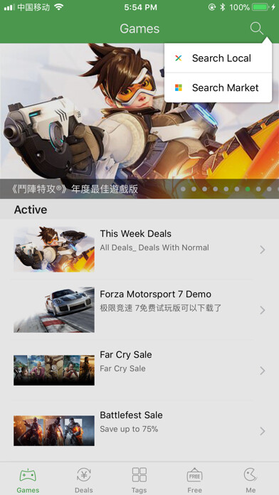 Emulate iPhone app X1 Deals using MyAndroid Emulate iPhone app X1 Deals using MyAndroid