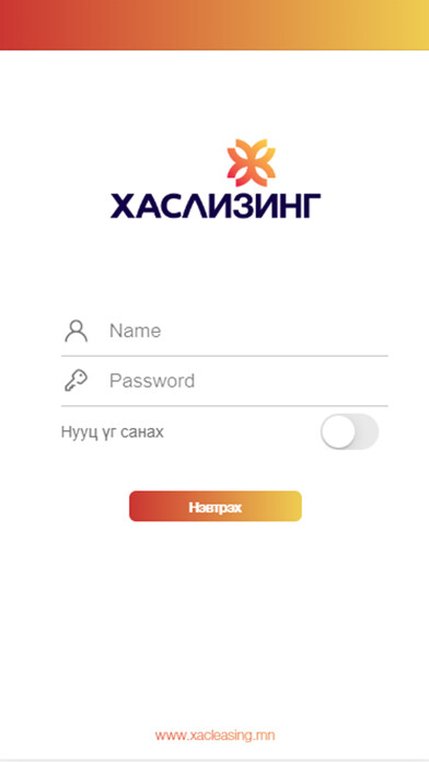 Emulate iPhone app XacLeasing using MyAndroid Emulate iPhone app XacLeasing using MyAndroid