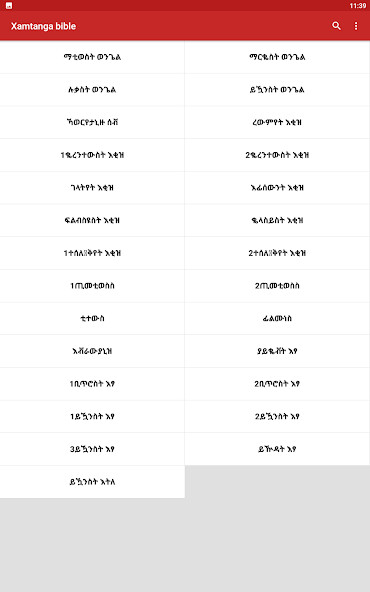 Run android online APK Xamtanga Bible Plus from MyAndroid or emulate Xamtanga Bible Plus using MyAndroid Run android online APK Xamtanga Bible Plus from MyAndroid or emulate Xamtanga Bible Plus using MyAndroid