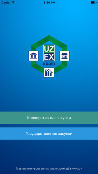 Emulate iPhone app Xarid using MyAndroid Emulate iPhone app Xarid using MyAndroid