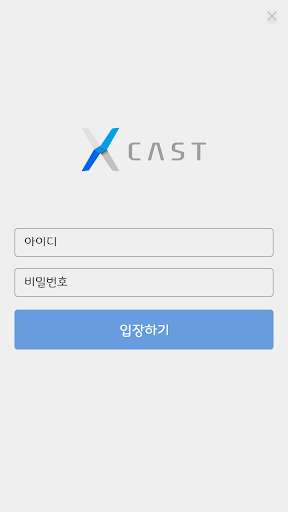 Run android online APK XCast from MyAndroid or emulate XCast using MyAndroid Run android online APK XCast from MyAndroid or emulate XCast using MyAndroid