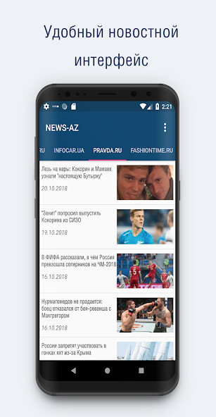 Run android online APK XeberAZ - Azərbaycan Xəbərləri from MyAndroid or emulate XeberAZ - Azərbaycan Xəbərləri using MyAndroid