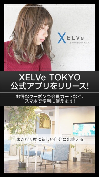 Emulate iPhone app XELVe TOKYO using MyAndroid Emulate iPhone app XELVe TOKYO using MyAndroid