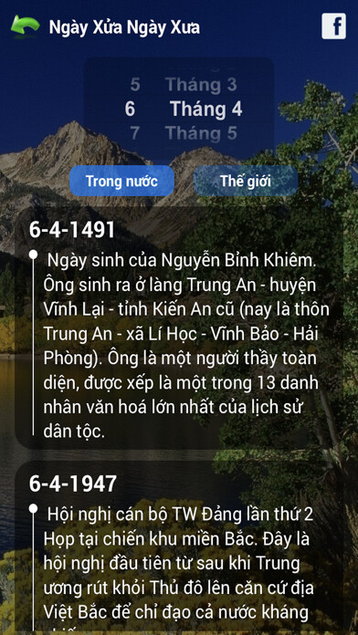 Emulate iPhone app Xem Ngày ??p - L?ch V?n Niên using MyAndroid Emulate iPhone app Xem Ngày ??p - L?ch V?n Niên using MyAndroid