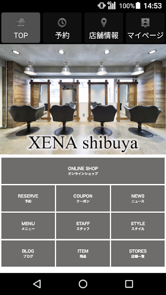Run android online APK 美容室・ヘアサロン XENA 公式アプリ from MyAndroid or emulate 美容室・ヘアサロン XENA 公式アプリ using MyAndroid Run android online APK 美容室・ヘアサロン XENA 公式アプリ from MyAndroid or emulate 美容室・ヘアサロン XENA 公式アプリ using MyAndroid