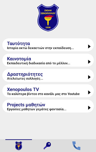 Run android online APK Xenopoulos from MyAndroid or emulate Xenopoulos using MyAndroid