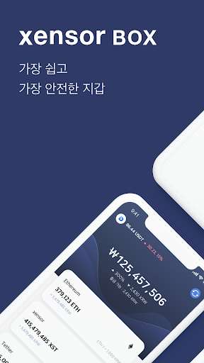 Run android online APK Xensor Box:Easy-to-use, safe cryptocurrency wallet from MyAndroid or emulate Xensor Box:Easy-to-use, safe cryptocurrency wallet using MyAndroid