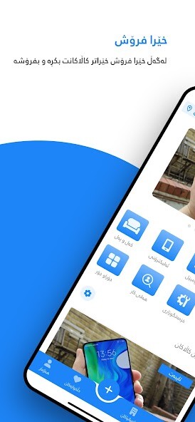 Run android online APK Xera Frosh from MyAndroid or emulate Xera Frosh using MyAndroid Run android online APK Xera Frosh from MyAndroid or emulate Xera Frosh using MyAndroid