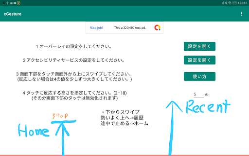 Run android online APK xGesture from MyAndroid or emulate xGesture using MyAndroid